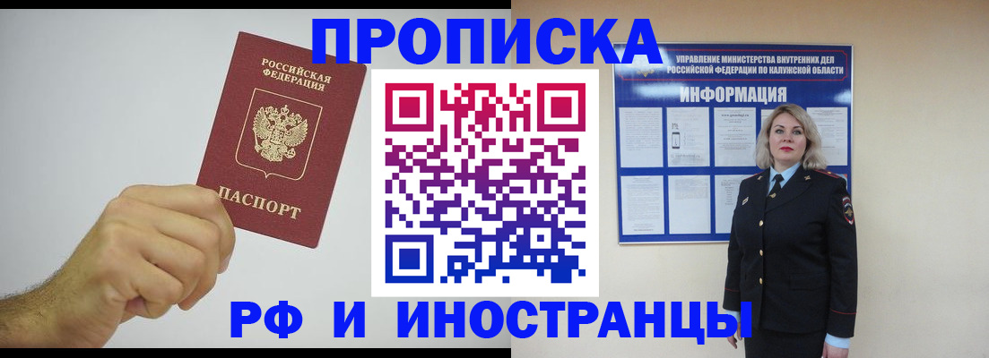 регистрация в Каменск-Шахтинском