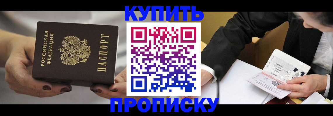регистрация для дет. сада в Каменск-Шахтинском